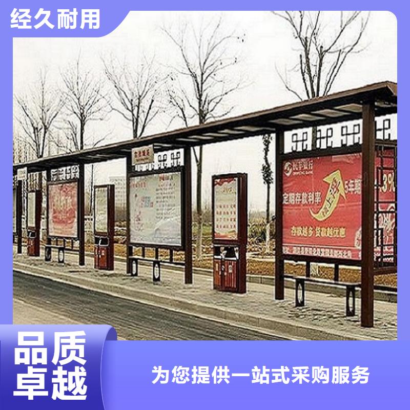 【北京】当地定做时尚公交站台的经销商
