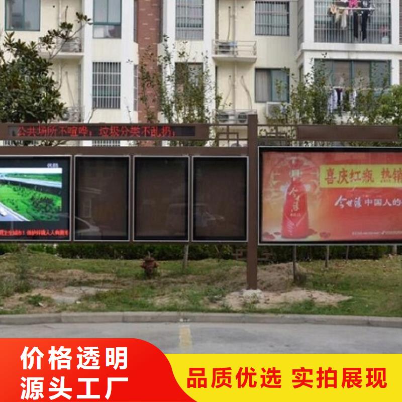 武汉批发民族特色LED阅报栏灯箱生产厂家十余年厂家