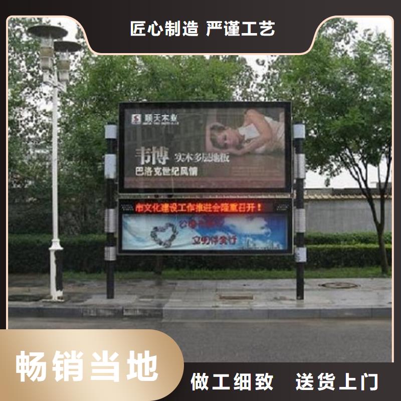 欢迎来访-北京定做电子LED阅报栏灯箱生产厂家厂家