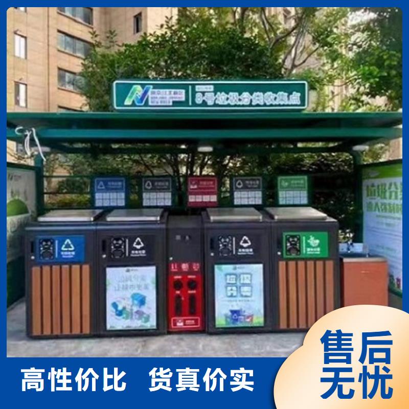 【青海】定制城市广告垃圾箱企业-让您放心