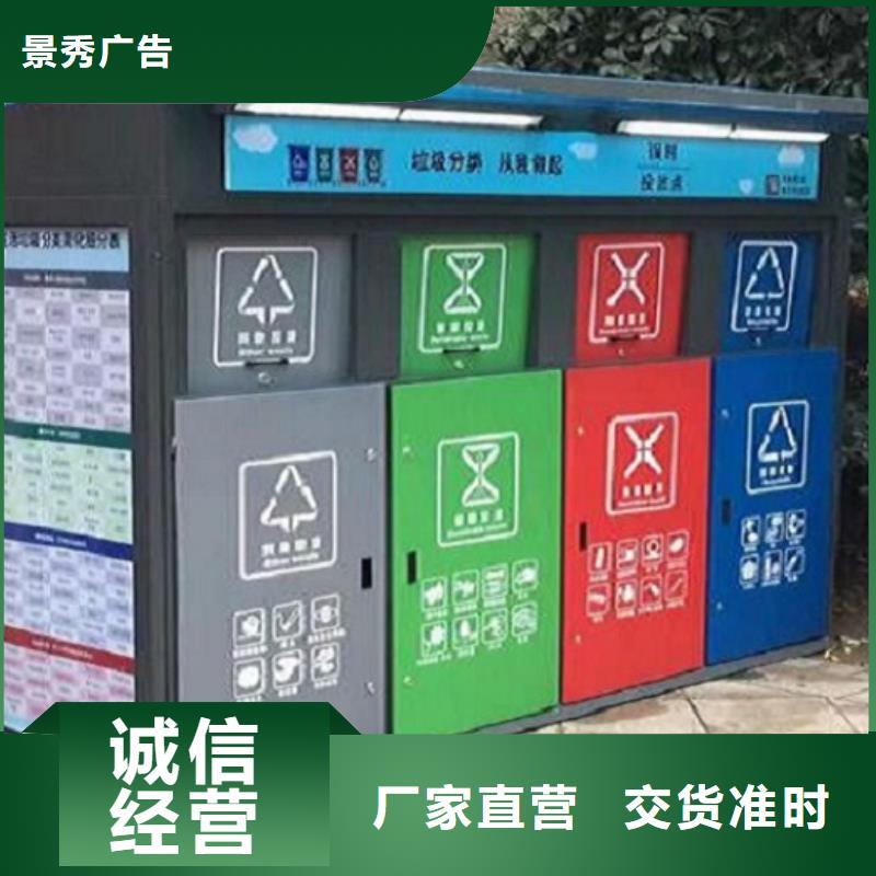 【黔东南】直销LED广告垃圾箱优质供货厂家
