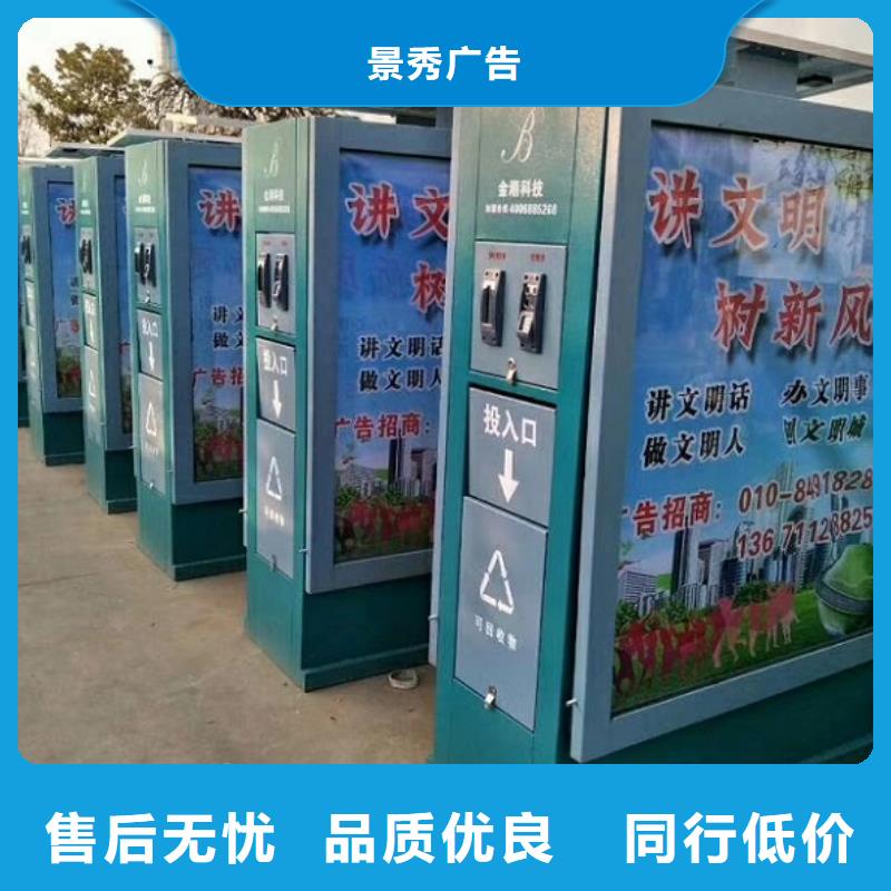 天津询价钢木结构广告垃圾箱可靠满意