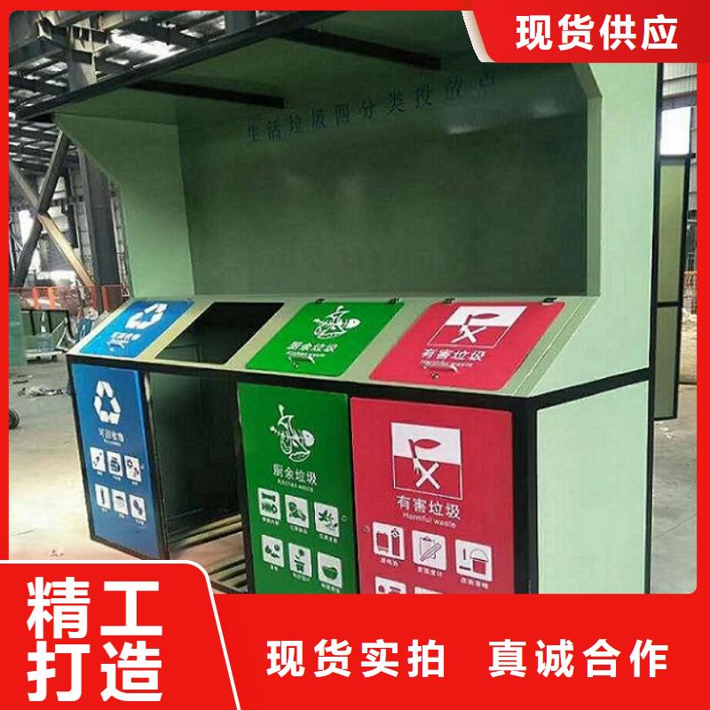 天津定做钢木结构广告垃圾箱可靠满意