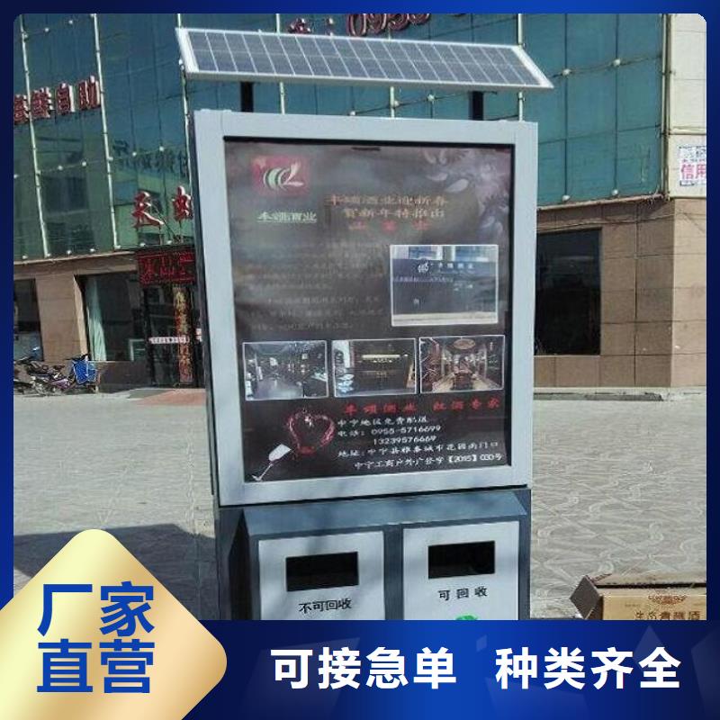 <龙喜>景区广告垃圾箱厂家直销-欢迎新老客户来电咨询