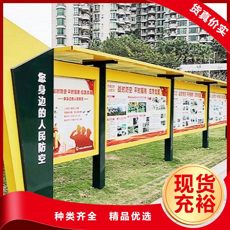 台湾现货景区太阳能宣传栏      -诚信立足