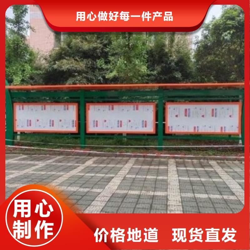 2023欢迎访问##广元附近村委太阳能不锈钢宣传栏##公司