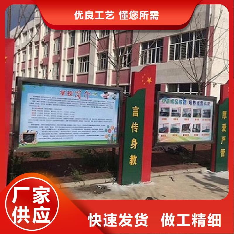 2023欢迎访问##广元附近村委太阳能不锈钢宣传栏##公司