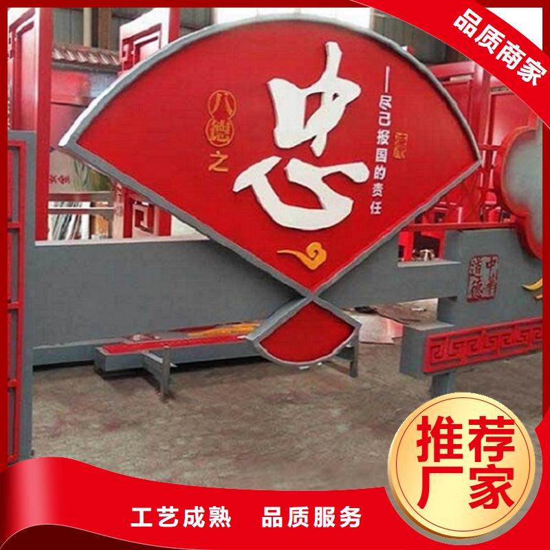 采购<龙喜>质优价廉的红旗核心价值观生产厂家批发商