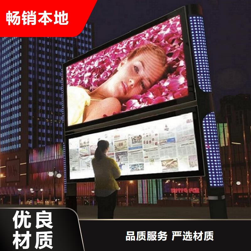 临汾附近社区LED阅报栏灯箱厂家直销-景秀广告