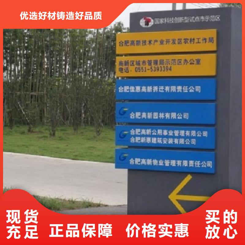 萍乡同城不锈钢太阳能路名牌灯箱、不锈钢太阳能路名牌灯箱厂家-值得信赖