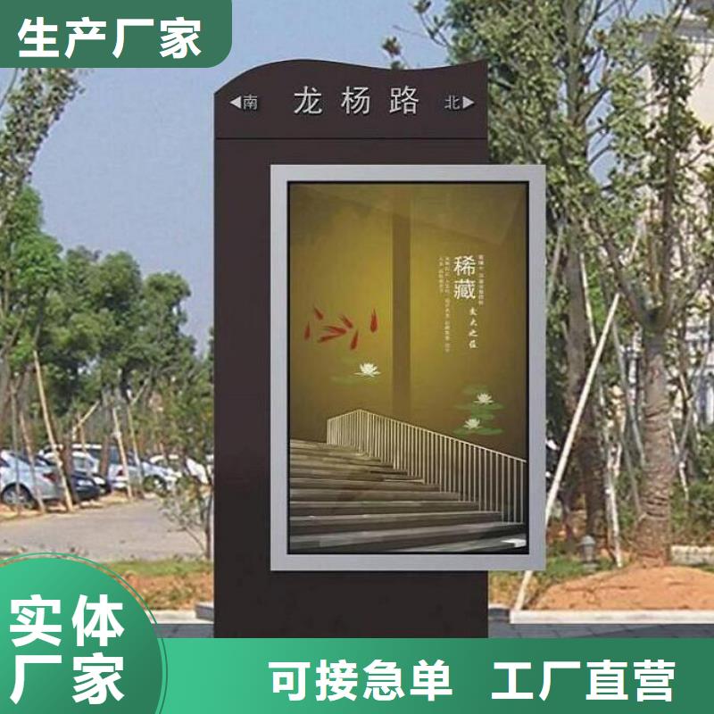 台湾销售新款太阳能路名牌灯箱品牌供货商
