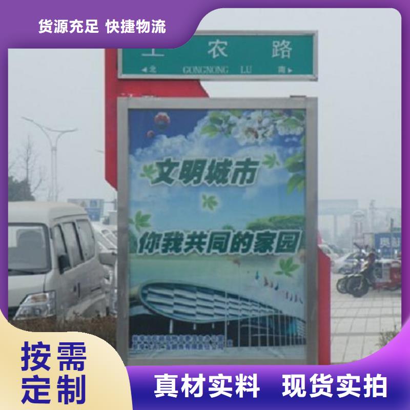 台湾销售新款太阳能路名牌灯箱品牌供货商