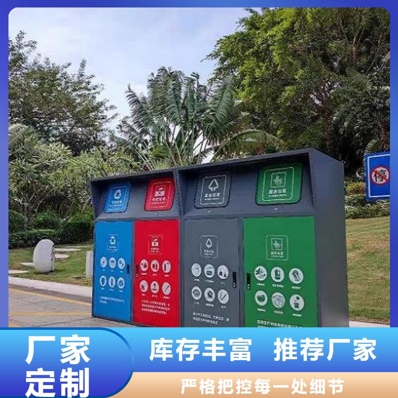 《丽江》询价支持定制的人脸识别智能垃圾回收站批发商