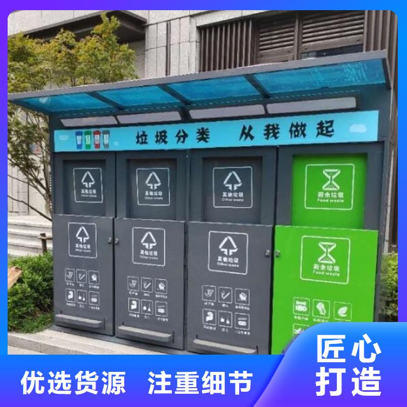 环保人脸识别智能垃圾回收站厂家-环保人脸识别智能垃圾回收站定制