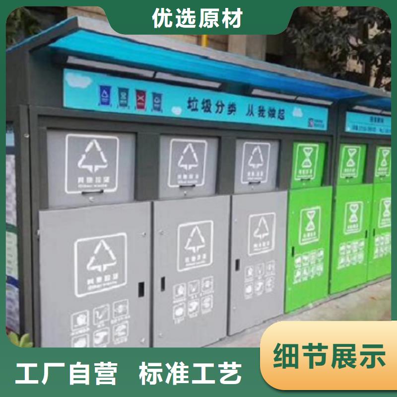 萍乡销售太阳能人脸识别智能垃圾回收站-热线开通中
