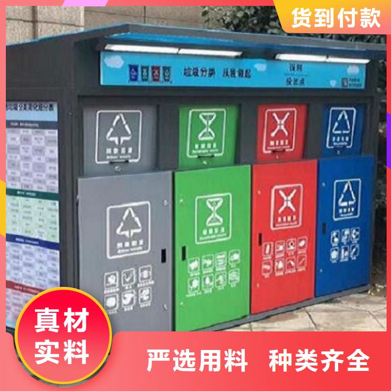 《兴安》本土小区人脸识别智能垃圾回收站参数图文介绍