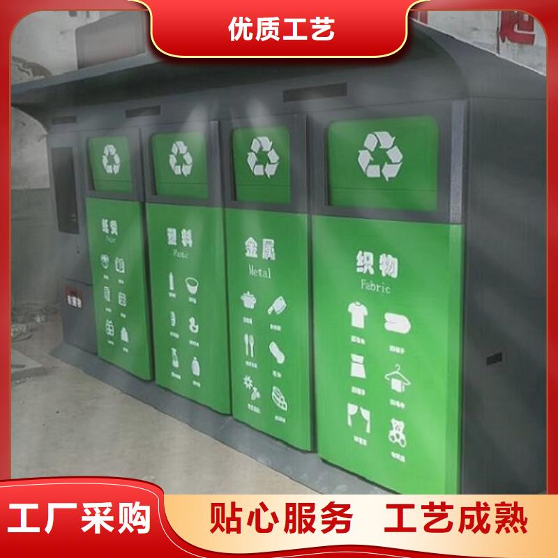 制造生产销售(龙喜)新款人脸识别智能垃圾回收站制作厂家