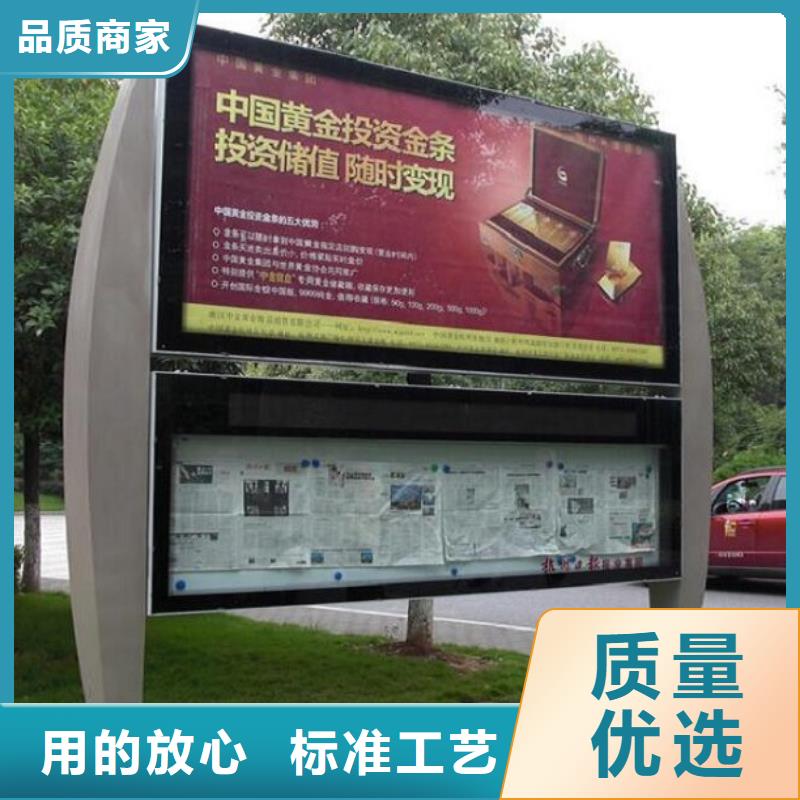 广元同城景区铝合金阅报栏滚动灯箱-高标准高质量