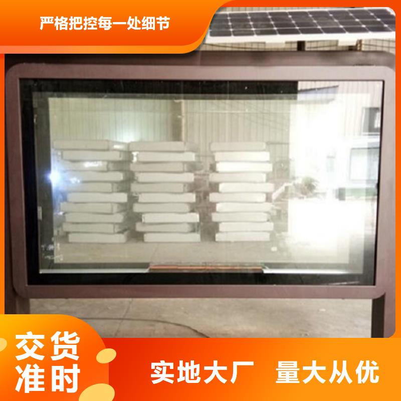 上海定制落地式太阳能滚动广告灯箱质量有保证