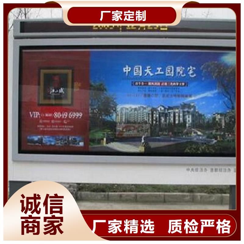 《台湾》本土LED太阳能滚动广告灯箱选对厂家很重要
