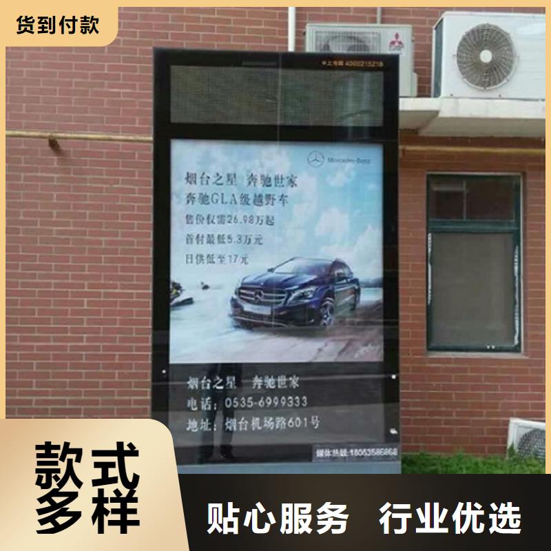 上海定制落地式太阳能滚动广告灯箱质量有保证