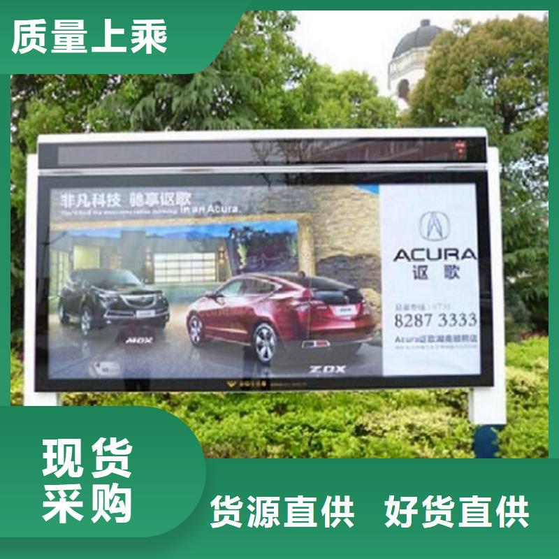 台湾采购质优价廉的多功能太阳能滚动广告灯箱生产厂家