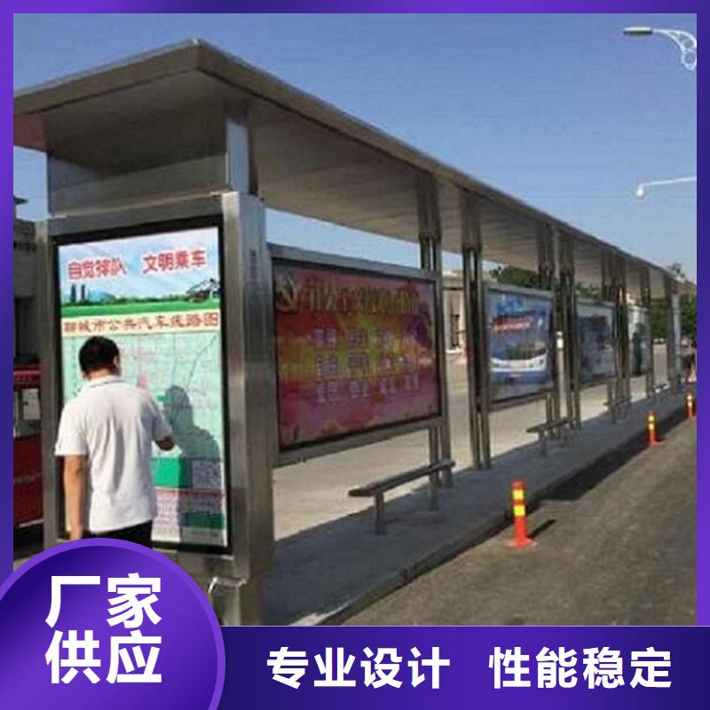 惠州周边乡村公交站台制作咨询电话
