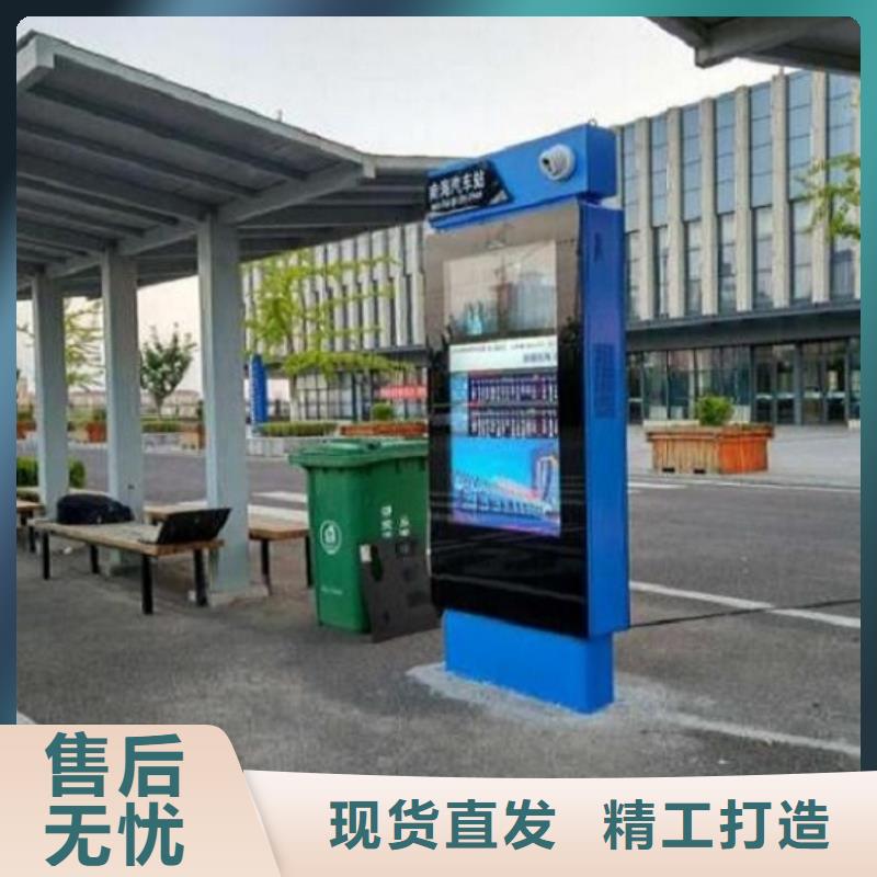 芜湖询价高端款公交站台制作省心可靠