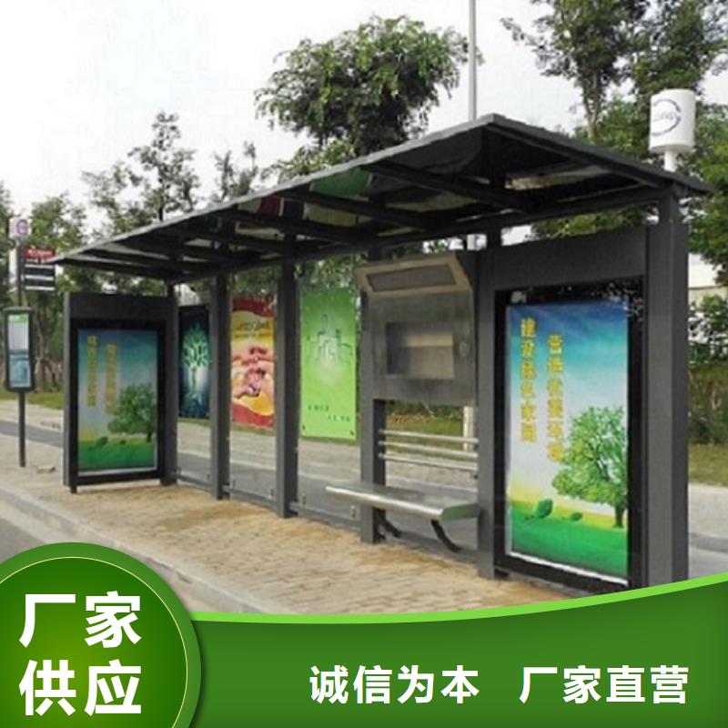 芜湖询价高端款公交站台制作省心可靠