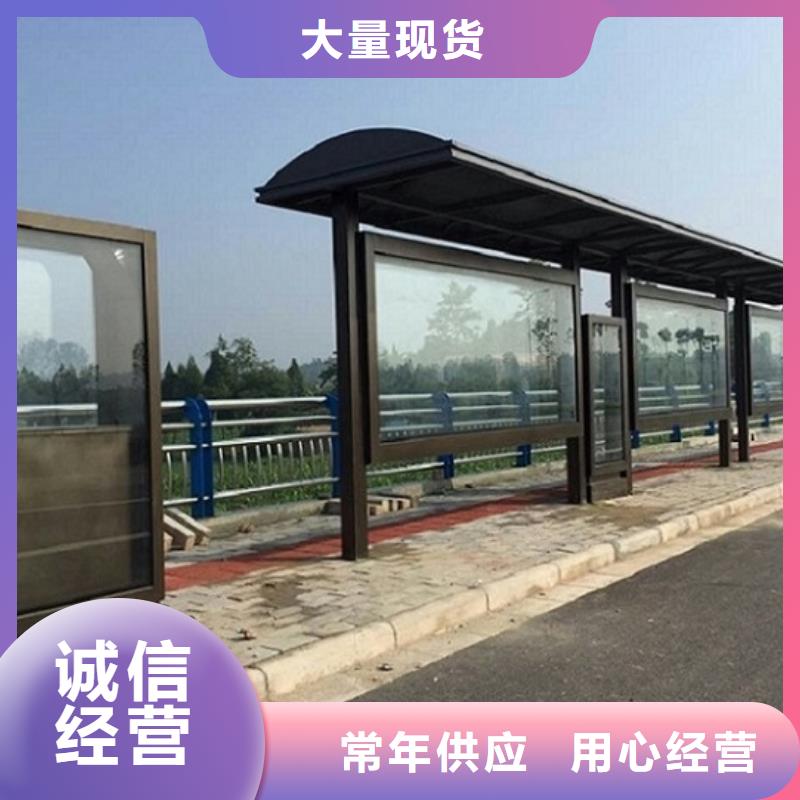 云南找城市LED公交站台制作-城市LED公交站台制作重信誉厂家