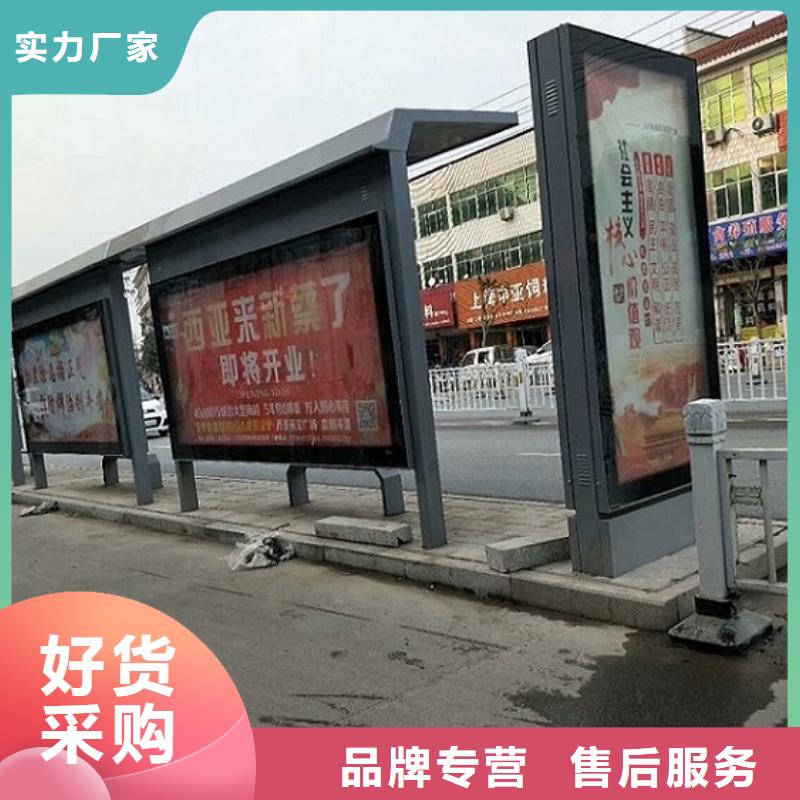 台湾直销百搭公交站台制作厂家，基地