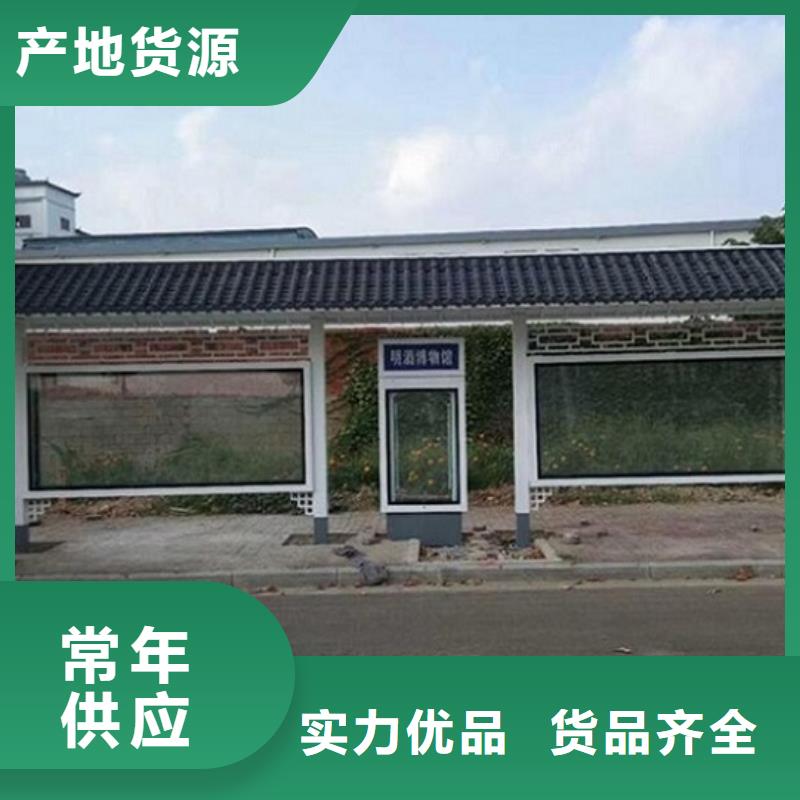 杭州定做生产个性化公交站台制作的公司