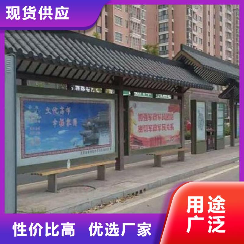 台湾直销百搭公交站台制作厂家，基地