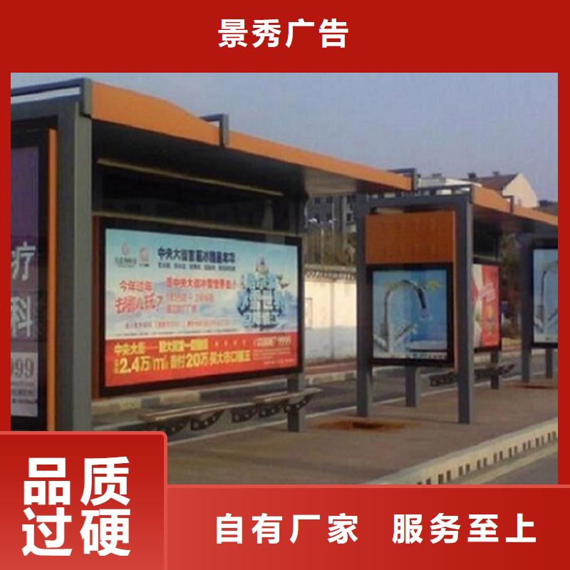 专业生产品质保证【龙喜】定制公交站台制作、定制公交站台制作生产厂家