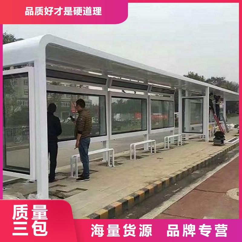 大厂生产品质【龙喜】新型不锈钢公交站台制作-品牌厂家