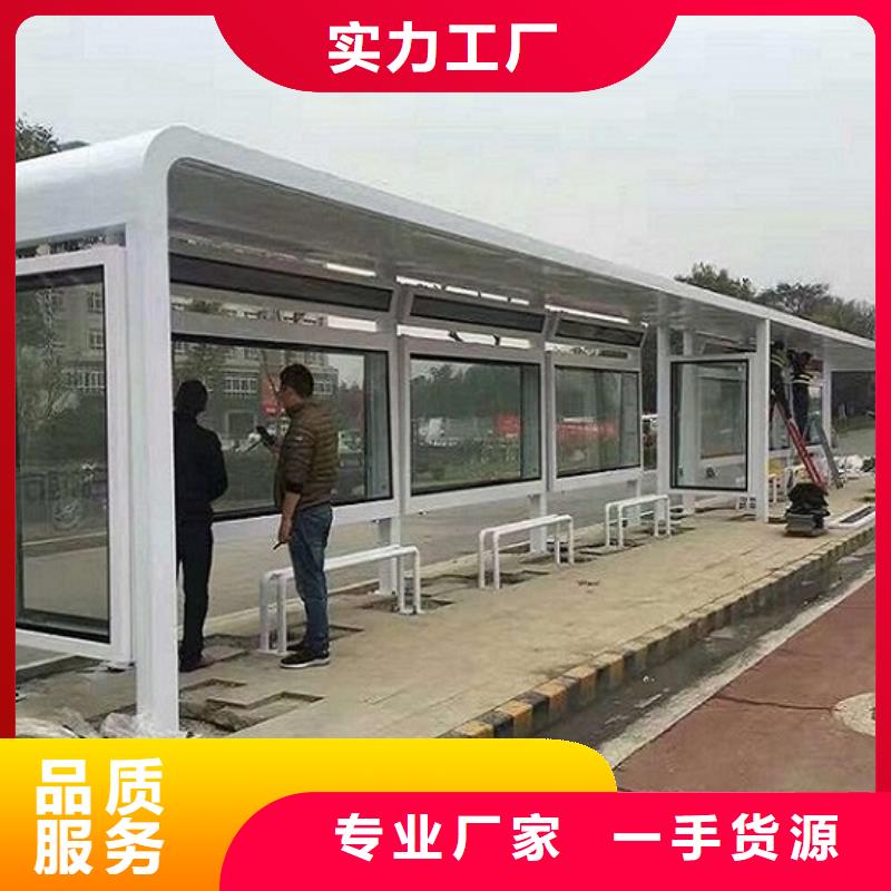 新型不锈钢公交站台制作-厂家为您在线服务
