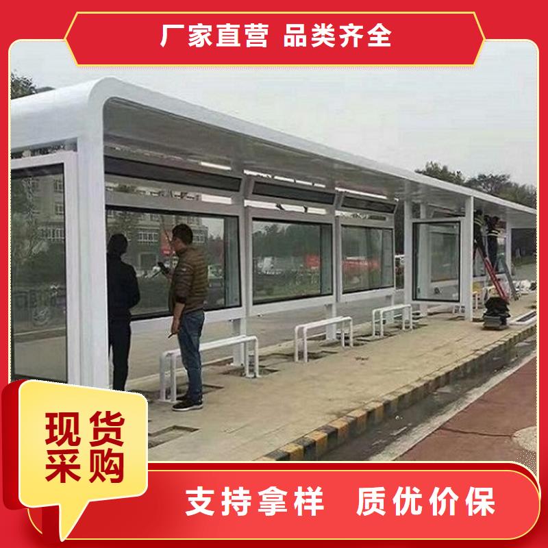 实力公司<龙喜>城市LED公交站台制作厂家定制