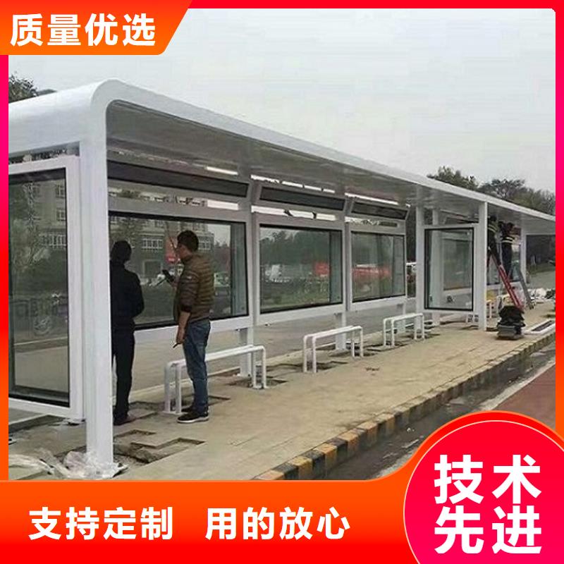 【龙喜】新型不锈钢公交站台制作_服务优质