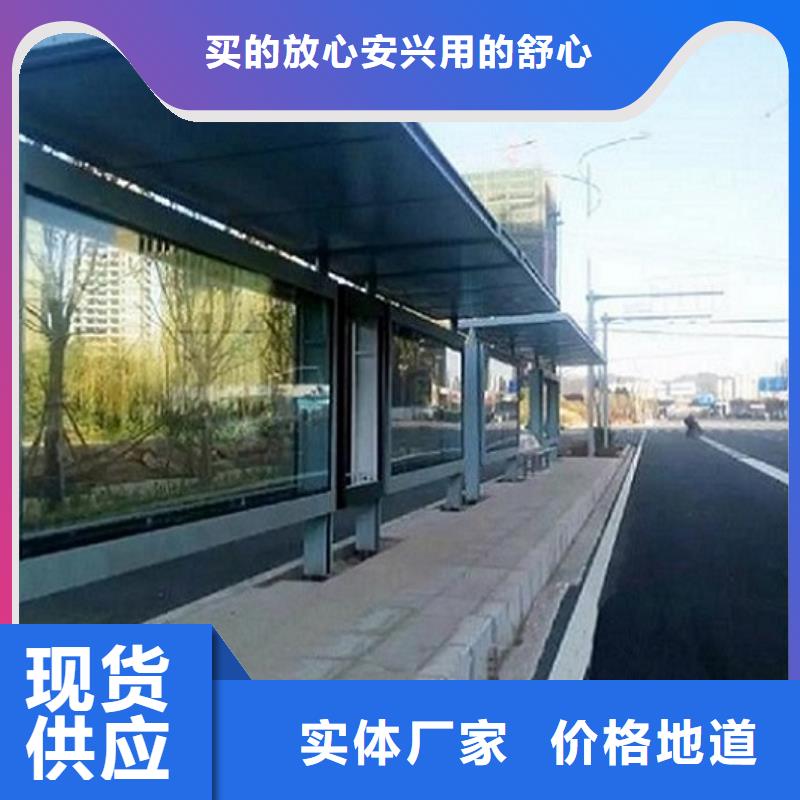 大厂生产品质【龙喜】新型不锈钢公交站台制作-品牌厂家