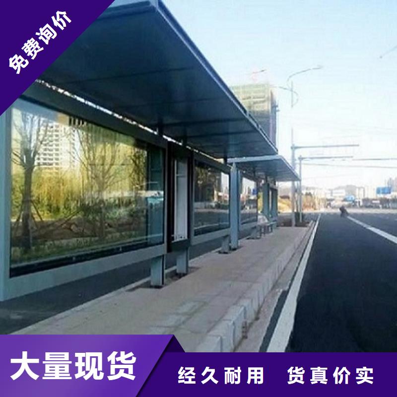 当地(龙喜)新型不锈钢公交站台制作正规生产厂家