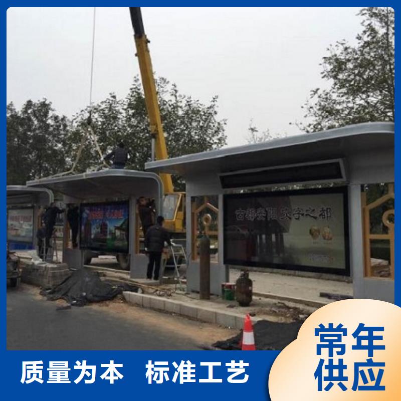 <龙喜>现货供应新型不锈钢公交站台制作_厂家