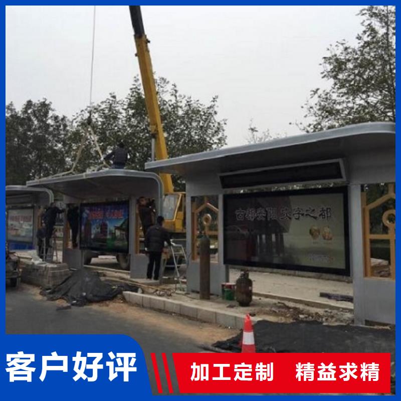 质量优价格低<龙喜>城市LED公交站台制作实力厂家