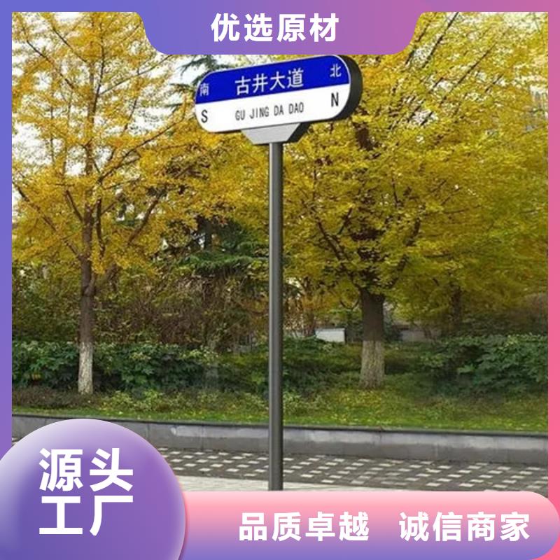 《曲靖》本土道路标志牌支持定制