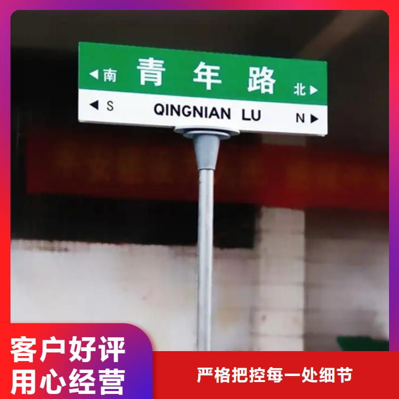 深圳买道路路名牌常用指南