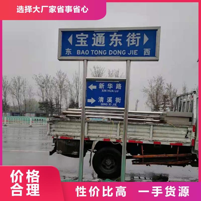 【南阳】直销公路路名牌常用指南