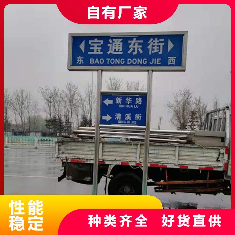 【天津】生产道路标识牌欢迎订购