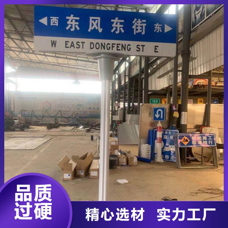 昌江县道路指示牌生产