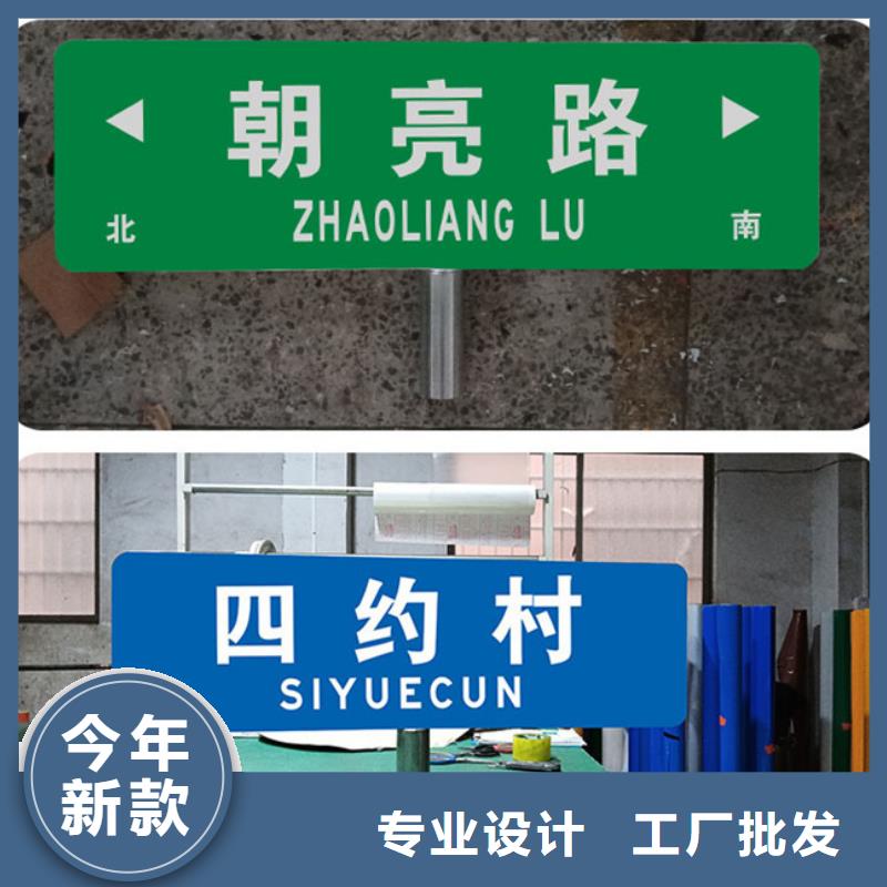 台州选购公路路名牌放心选择