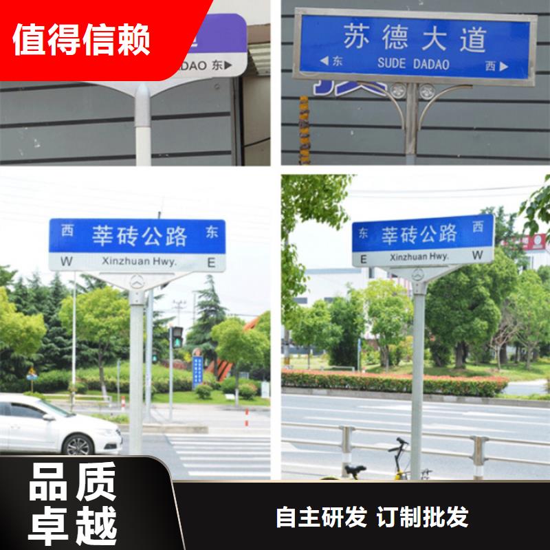 荆州定做八角立柱路名牌品质优