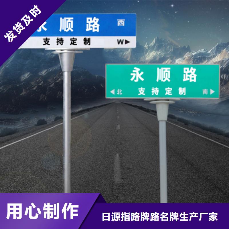 安庆采购公路路名牌放心选择